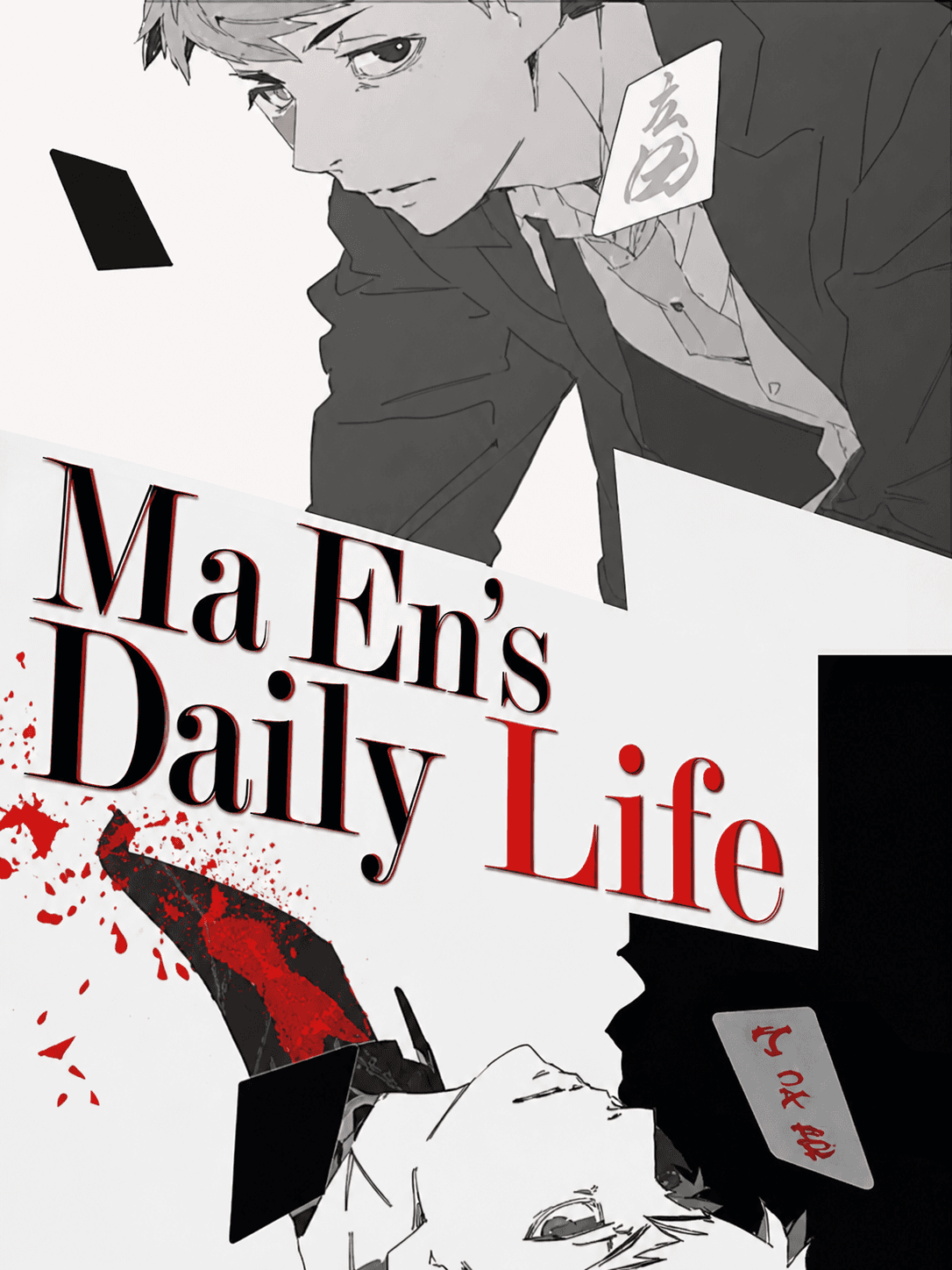 Ma En's Daily Life